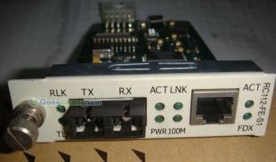 瑞斯康達(dá)RC112-FE-S1雙芯單模光纖收發(fā)器 海口代理供應(yīng)，助力通訊設(shè)備升級