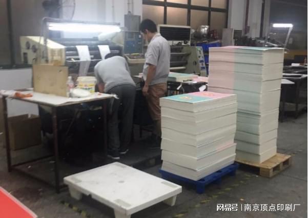 南京印刷廠如何表現(xiàn)自己的優(yōu)勢來計(jì)上用戶挑選