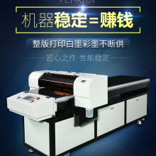 深圳奕德印刷設(shè)備倉(cāng)儲(chǔ)中心