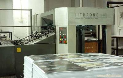 給武漢新鴻業(yè)印務(wù)的武漢彩印廠留言_產(chǎn)品詢(xún)價(jià)_詢(xún)價(jià)留言